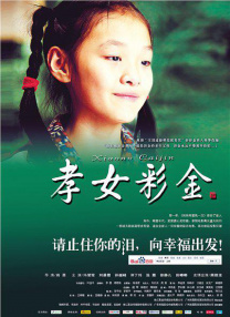 色综合色综合色综合